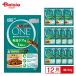  Nestle pyulina one кошка pauchi шерсть шар уход для 1 лет и больше chi King re- Be покрой 50g×12 шт домашнее животное 