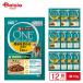  Nestle pyulina one кошка pauchi прекрасный тест . требовать для взрослой кошки 1 лет и больше chi King re- Be покрой 50g×12 шт домашнее животное 