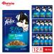  Nestle pyulina Felix pauchi двойной. ....tsuna& белая рыба 50g×12 шт домашнее животное 