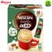  Nestle nes Cafe .. Latte .... глубокий тест 182g(7g×26 шт. входит )×12 коробка | Cafe Latte палочка мгновенный . толщина глубокий .. hot .. предмет чай время работа место li