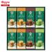  подарок на Bon Festival 2026 лето подарок Nestle Япония Starbucks premium Mix подарок бесплатная доставка 370-74 | 2026 подарок комплект Starbucks палочка кофе Cafe 