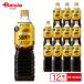  Nestle Gold Blend ......900ml×1 2 шт 