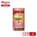 nes Cafe Gold Blend Cafe in половина eko & система упаковка 95g×12 шт |.... упаковка мгновенный кофе санки 