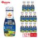  день Kiyoshi oi rio день Kiyoshi льняное семя масло 145g свежий keep бутылка ×12 шт кейс распродажа массовая закупка 