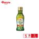  день Kiyoshi oi rio .... легкий оливковый масло 145g 5 шт 
