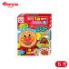 ... Anpanman Mini упаковка карри свинина ....50g*2 пакет 5 шт 