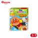 ... Anpanman Mini упаковка - cocos nucifera свинина 50g*2 пакет 5 шт 