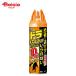 �t�}�L���[ �h���l�Y�~�o���A�_�u���W�F�b�g420ml | �l�Y�~ �΍� ������ �쏜 �N���h�~ �X�v���[ ���� ���O �q�� ���u �Q�b ���� �ǂ��o��