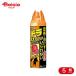 �t�}�L���[ �h���l�Y�~�o���A�_�u���W�F�b�g420ml�~5�Z�b�g | �l�Y�~ �쏜 ������ �X�v���[  �Q�b�΍� ������