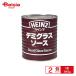 �n�C���c �f�~�O���X�\�[�X 840g 2��