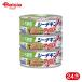 . около . еда соль не использование si-chi gold mild 70g*3 жестяная банка 24 шт 