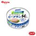 . около ..... натуральный вода только. si-chi gold оригинальный 70g 24 шт 