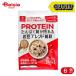 [ outlet ]. ... белок ..... бобы Blend злаки 180g 6 шт 