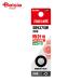 mak cell кислота . серебряный батарейка SR927SW 1BT B