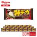  Futaba еда Special teka шоколадный батончик 115ml×30 шт | лёд шоколад vanilla лёд большая вместимость палка лёд лёд балка закуска десерт массовая закупка 
