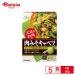  maru kome большой бобы. . мясной мясо miso капуста 92g 5 шт 