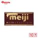  Meiji MEIJI молоко шоколад 50g×10 шт | молоко шоколад молоко шоко доска шоко кондитерские изделия закуска конфеты сладости массовая закупка бесплатная доставка 
