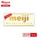 [ отметка 5 раз!9/1 15:00-9/13 до ] Meiji Meiji белый шоколад 40g×10 шт ×2 | белый шоколад белый шоко доска шоко кондитерские изделия закуска конфеты ..