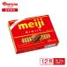  Meiji meiji высокий молоко BOX 120g(26 листов входит )×6 шт ×2 | молоко шоколад молоко шоко шт упаковка ... закуска конфеты сладости массовая закупка бесплатная доставка 