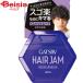 マンダム ギャツビーヘアジャムアクティブニュアンス110ml | メンズ ヘアジャム スタイリング剤 ヘアスタイリング ワックス ジェル ショート ミディアム 動き 遊