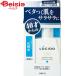 マンダム ルシード薬用オイルコントロール化粧水100ml