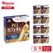  лес . кондитерские изделия лёд * Cafe *re400ml(50ml×8 шт. входит )×9 коробка | кофе с молоком лёд кофе с молоком лёд балка глубокий .. кофе крем холодный . мульти- массовая закупка 