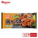  Kei es замороженные продукты местного производства овощи ввод курица ....(..) 110g×12 шт массовая закупка для бизнеса бесплатная доставка замороженные продукты 