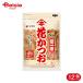  Yamaki добродетель самый цветок и .70g 12 шт 
