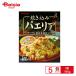 yamamoli.. включая паэлья 180g 5 шт 