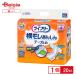 Uni * очарование lai свободный ширина утечка .... лента прекращение M20 листов | товары для ухода для взрослых подгузники лента тип M размер ширина утечка предотвращение уход для Homme tsu. запрет меры подгузники замена пожилые люди 