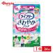  Uni * очарование lai свободный .... накладка чуткий . мельчайший количество для 34 листов | прокладка при недержании моча протекать накладка моча . запрет накладка легкий . запрет накладка мельчайший количество для чуткий . женский пожилые люди товары для ухода .
