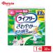  Uni * очарование lai свободный .... накладка надежный средний количество для 30 листов |lai свободный .... накладка надежный средний количество для 30 листов прокладка при недержании . вода накладка для взрослых уход . запрет меры 