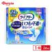  Uni * очарование lai свободный всегда. нижнее белье . безопасность накладка 200cc24 листов | прокладка при недержании легкий . запрет накладка женский . вода накладка нижнее белье . присоединение . гигиенические прокладки ежедневные гигиенические прокладки ni