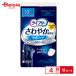  Uni * очарование lai свободный sawayaka мужской удобный сиденье 10cc 18 листов ×4 шт | прокладка при недержании мужской легкий . запрет накладка немного количество для мужской сиденье запах меры дезодорация mre трудно .