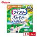  Uni * очарование lai свободный .... накладка немного количество для 44 листов |lai свободный .... накладка немного количество для 44 листов прокладка при недержании . вода накладка для взрослых уход . запрет меры 