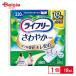  Uni * очарование lai свободный .... накладка в частности много час .1 листов . безопасность для 18 листов | прокладка при недержании моча протекать накладка моча . запрет накладка легкий . запрет накладка много час для женский пожилые люди уход для 