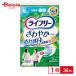  Uni * очарование lai свободный .... накладка мельчайший количество для 36 листов |lai свободный .... накладка мельчайший количество для 36 листов прокладка при недержании . вода накладка для взрослых уход . запрет меры 