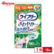  Uni * очарование lai свободный .... накладка много час тоже удобный для 18 листов |lai свободный .... накладка много час тоже удобный для 18 листов прокладка при недержании . вода накладка для взрослых уход . запрет 