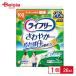  Uni * очарование lai свободный .... накладка много час тоже удобный для 26 листов |lai свободный .... накладка много час тоже удобный для 26 листов прокладка при недержании . вода накладка для взрослых уход . запрет 