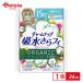 Uni * очарование очарование nap хлопок немного количество для 24 листов | очарование nap хлопок немного количество для прокладка при недержании моча протекать накладка . вода накладка 