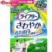  Uni * очарование lai свободный .... накладка надежный средний количество для 45 листов |lai свободный .... накладка надежный средний количество для 45 листов прокладка при недержании . вода накладка для взрослых уход . запрет меры 