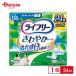  Uni * очарование lai свободный .... накладка много час тоже безопасность для 24 листов |lai свободный .... накладка много час тоже безопасность для 24 листов прокладка при недержании . вода накладка для взрослых уход . запрет 