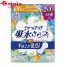  Uni * очарование очарование nap много .. безопасность для 20 листов |. вода накладка прокладка при недержании моча протекать накладка легкий . запрет накладка много количество для много день для ночь для Night для женский женский 