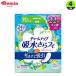  Uni * очарование очарование nap длина час удобный для 22 листов ×4 шт | очарование nap прокладка при недержании моча протекать накладка моча . запрет накладка . вода накладка длина час удобный для 22 листов 4 шт женский .
