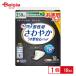  Uni * очарование lai свободный .... накладка мужской разом выходить час . безопасность 18 листов | прокладка при недержании моча протекать накладка моча . запрет накладка легкий . запрет накладка мужской много один . пожилые люди уход 