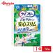  для взрослых одноразовые подгузники Uni * очарование lai свободный .... накладка тонкий много час безопасность 14 листов | прокладка при недержании женский lai свободный .... накладка тонкий много час безопасность 