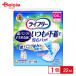  Uni * очарование lai свободный всегда. нижнее белье . безопасность накладка 100CC22 листов | прокладка при недержании легкий . запрет накладка женский . вода накладка нижнее белье . присоединение . гигиенические прокладки ежедневные гигиенические прокладки ni