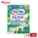  Uni * очарование lai свободный .... накладка много час тоже безопасность для 16 листов |lai свободный .... накладка много час тоже безопасность для 16 листов прокладка при недержании . вода накладка для взрослых уход . запрет 