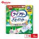  Uni * очарование lai свободный .... накладка в частности много час . длина час безопасность для 16 листов | прокладка при недержании моча протекать накладка моча . запрет накладка легкий . запрет накладка много час длина час женский пожилые люди 