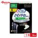  Uni * очарование lai свободный .... накладка мужской в частности много час безопасность 14 листов | прокладка при недержании мужской мужской моча протекать накладка легкий . запрет накладка много количество для ночь для безопасность всасывание запах меры 